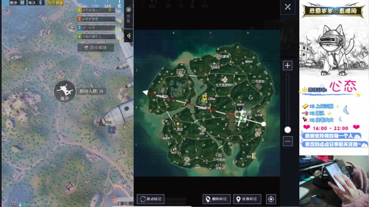 【2021-01-26 20点场】恶霸岁岁：雨林厨师长 赛季末上分工具人上班了。