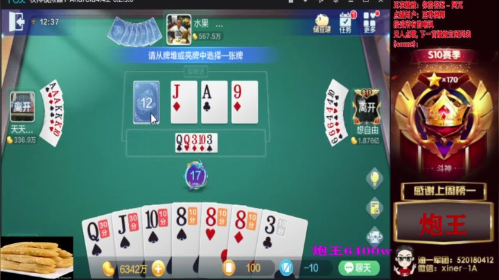 【2021-01-27 11点场】正能量丶油条：输豆小能手来啦！