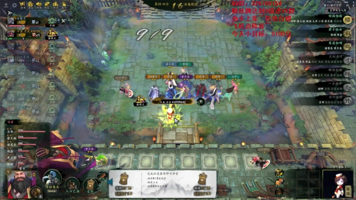 【2021-01-27 17点场】拾年丶老鼠哥：三国比赛，BO3，GO