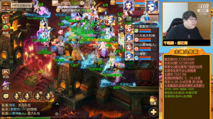 【2021-01-28 20点场】小儿郎丶丶：提前祝大家新年快乐。221869