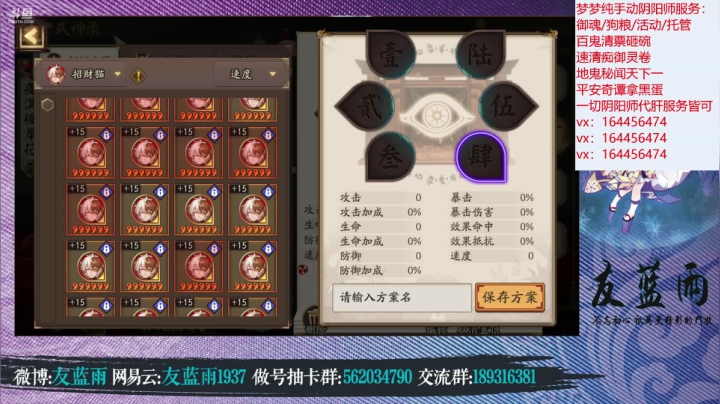 【2021-01-26 23点场】HXD丶友蓝雨：晚上看更新 gogogo