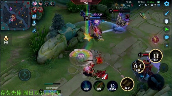 【王者荣耀】骚白的精彩时刻 20210128 21点场