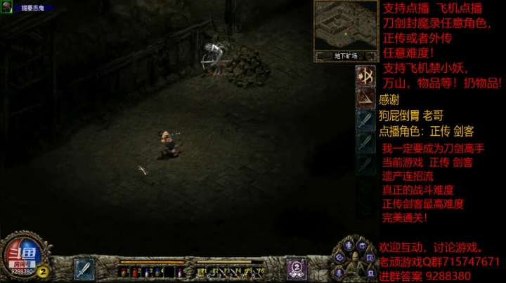 【怀旧游戏】我是老顽的精彩时刻 20210128 15点场