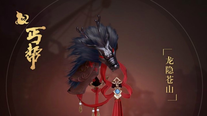 《剑网3》第三届大师赛应援肩挂曝光