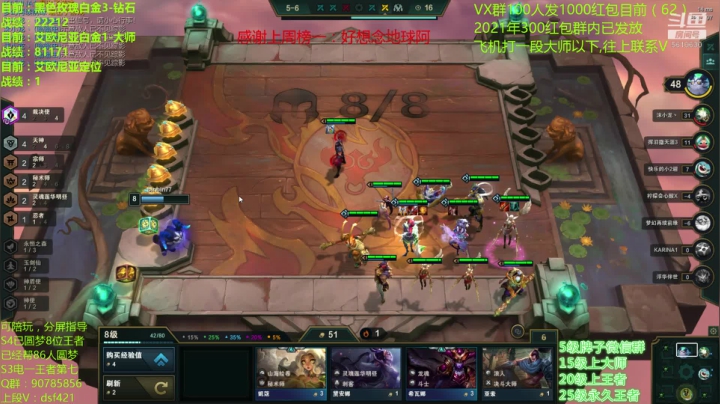 【2021-01-26 10点场】追风皇帝：水友上王者上分进，弹幕大神带我上分