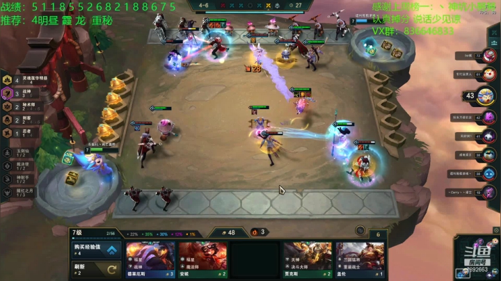 【2021-01-26 20点场】死亡轰炸DD：宗师冲大师