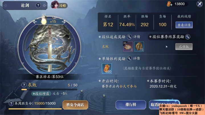 【2021-01-28 16点场】小主播羽大炮：羽大炮：10W也不远了~