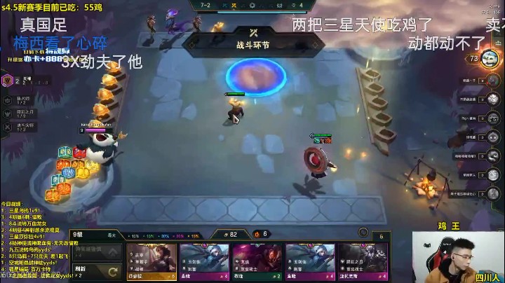LeShan冷锋发布了一个斗鱼视频2021-01-28