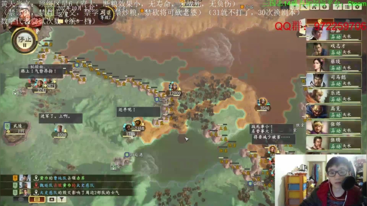 【2021-01-28 00点场】Fuying56：区公暴打黄巾：反推开始