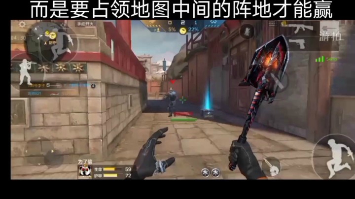 穿越火线CF手游枪战王者占点刀战攻略