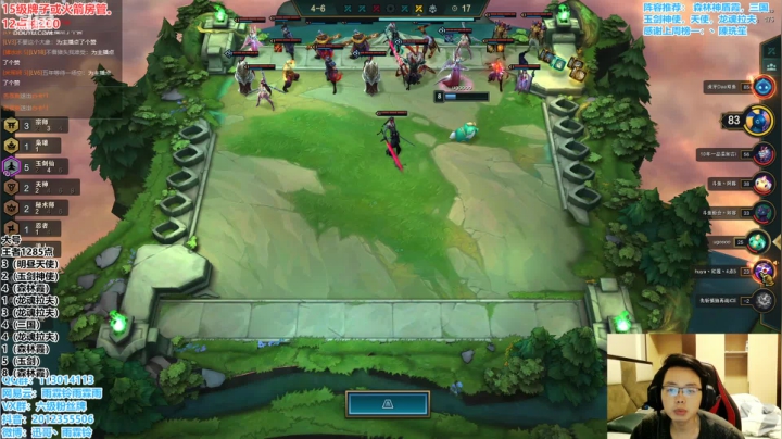 【2021-01-28 15点场】迅哥丶雨霖铃：前五冲第一，天使拉夫冲！！！