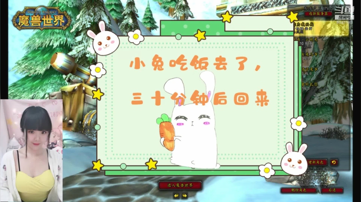 【2021-01-27 12点场】雲小兔：寒冰之王-云小兔