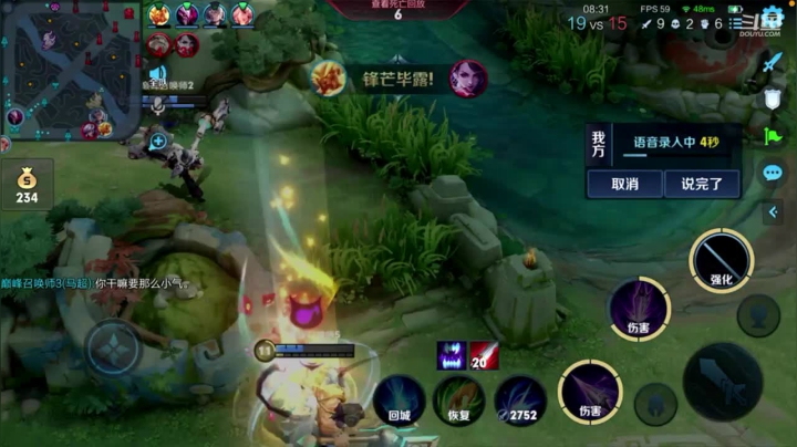 【2021-01-27 22点场】歌神旁白：绑手打野马超 澜