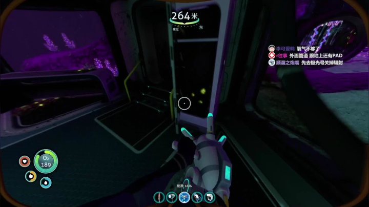 【2021-01-26 20点场】是七宝呀：戴上耳机来一起看海底巨兽吧