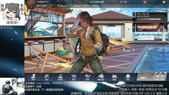 【2021-01-23 20点场】量产型小川：黑色幸存者-连击替身使者