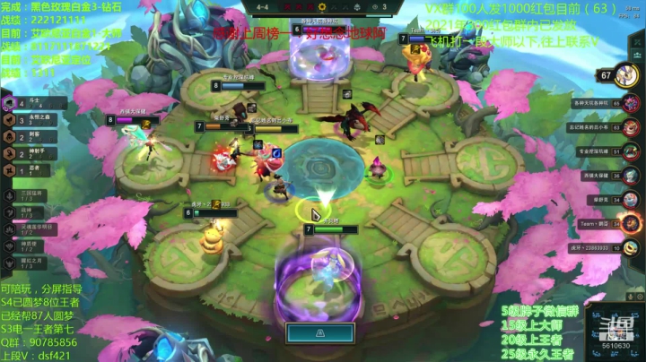 【2021-01-26 20点场】追风皇帝：水友上王者上分进，弹幕大神带我上分