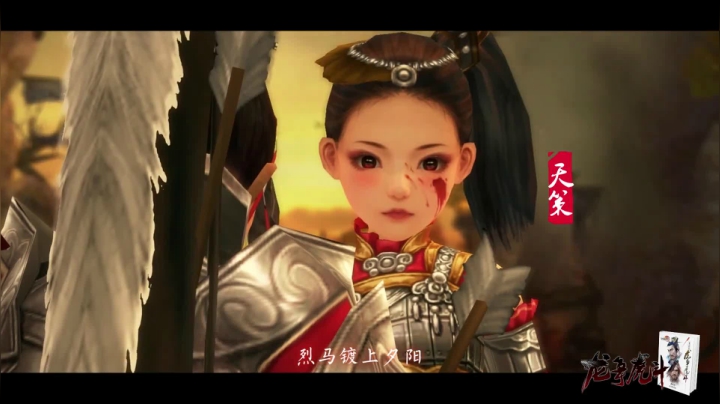 剑网3设定集《龙争虎斗》全新篇章！再忆峥嵘！