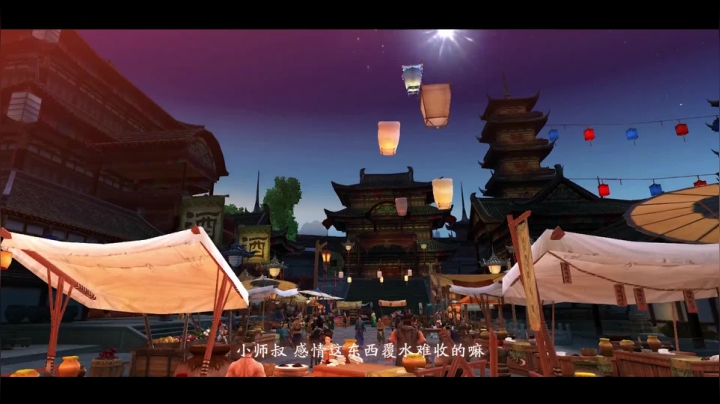 《剑网3》新外观首曝，浪漫爱情故事《雪与弦》