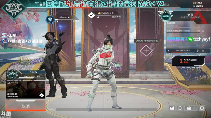 【2021-01-28 01点场】YW三冰卡尔：【Kael】骷髅镇の亡