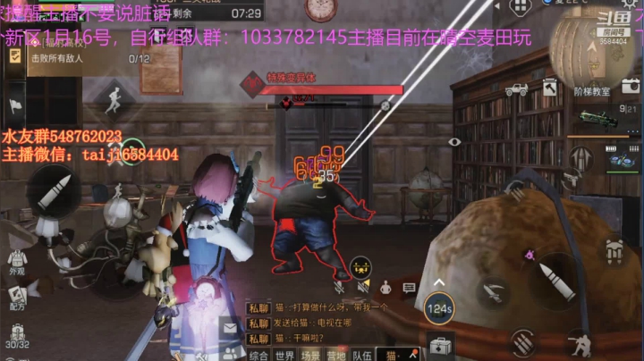 12庄挑战100层 白字14伤害顺利通关