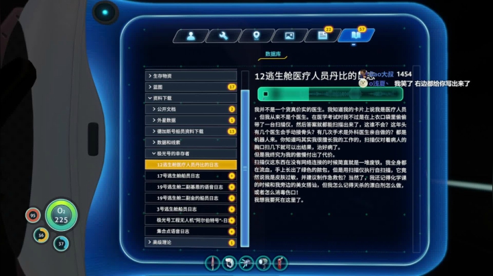 【2021-01-27 21点场】是七宝呀：戴上耳机来一起看海底巨兽吧