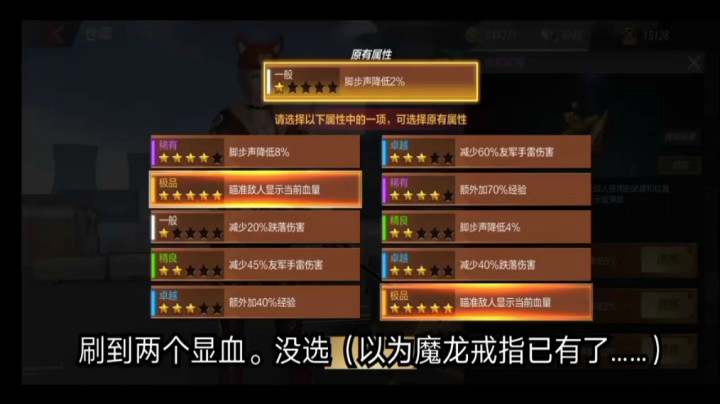 穿越火线CF手游枪战王者金蛇戒指洗炼显血实况