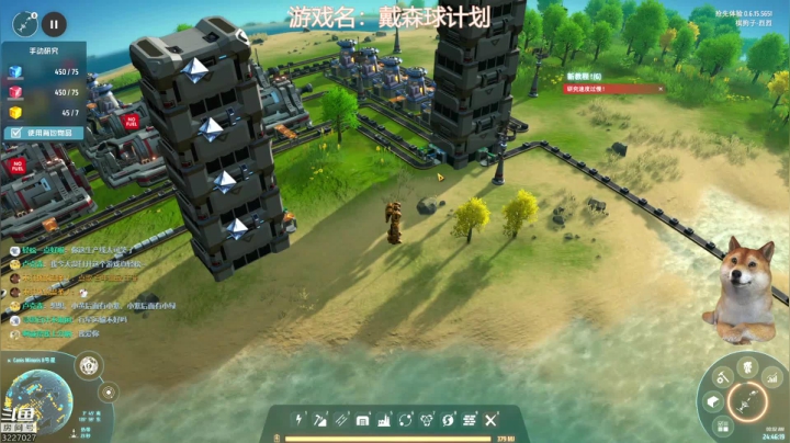 【2021-01-28 00点场】大烈烈：烈烈❥来建造戴森球