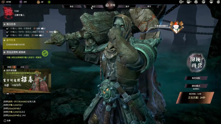 【2021-01-27 13点场】骚老猫KT：C组四菜一躺