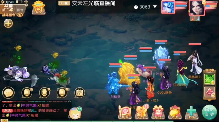 【2021-01-27 10点场】笑撒飞：新服2021第一天直播