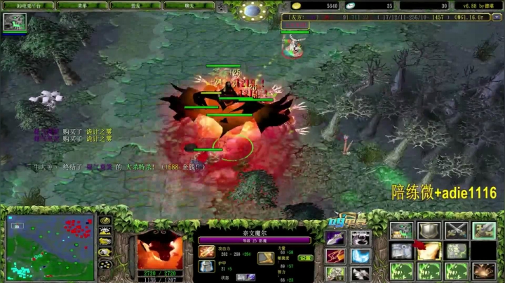 Dota小蝴蝶：我叫奈文魔尔