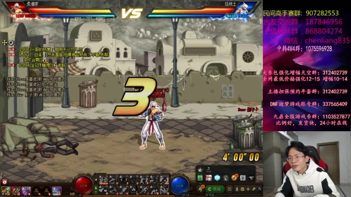 【2021-01-28 01点场】武神陈亮：顶级选手4V4擂台PK+10点中韩赞助赛