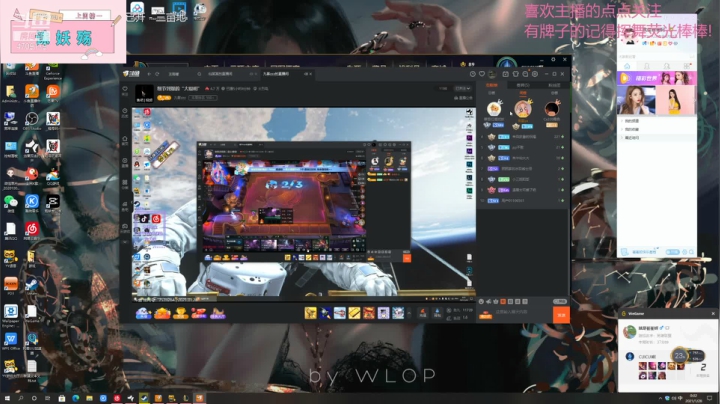 【2021-01-27 23点场】就是崔崔阿：【火烈鸟】快乐至上