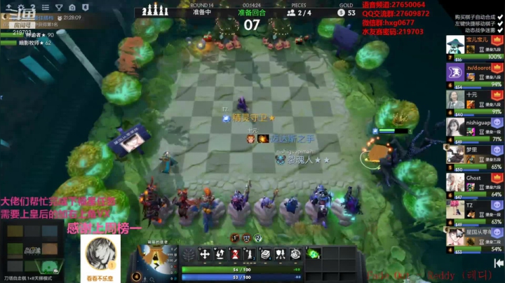 【2021-01-28 02点场】星国：快乐教学 不懂就问！！！ 219703