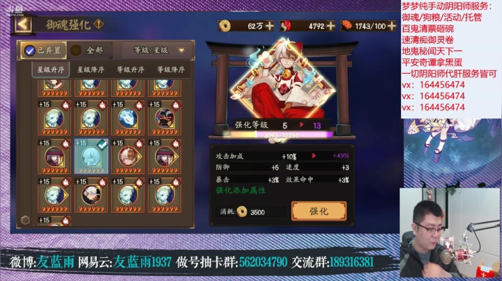 【2021-01-27 19点场】HXD丶友蓝雨：三生七世永堕阎罗只为情故虽死不悔5555