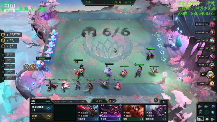 【2021-01-25 08点场】死亡轰炸DD：大师冲击钻石