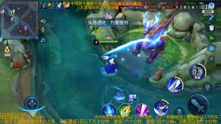 【2021-01-28 08点场】飞总er阿：国服猴子一张办卡永久上车