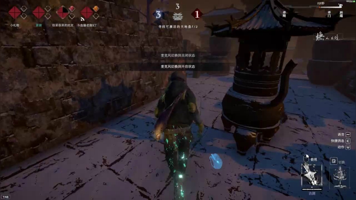 【2021-01-27 20点场】骚老猫KT：C组四菜一躺