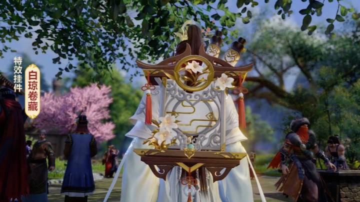 《剑网3》九周年同人嘉年华定制特效挂件 白琼卷藏首曝