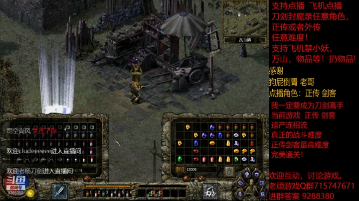 【怀旧游戏】我是老顽的精彩时刻 20210127 22点场