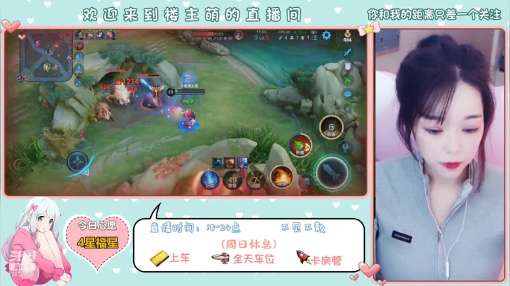 【2021-01-27 18点场】楼主萌：被宠是一种什么样的体验
