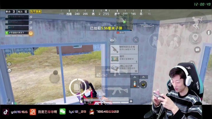 【2021-01-27 11点场】艺帝帝：匹配路人上战神！