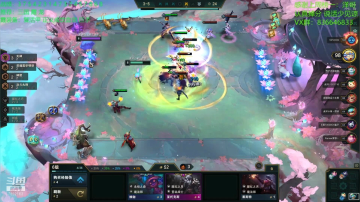 【2021-01-24 19点场】死亡轰炸DD：大师冲击钻石