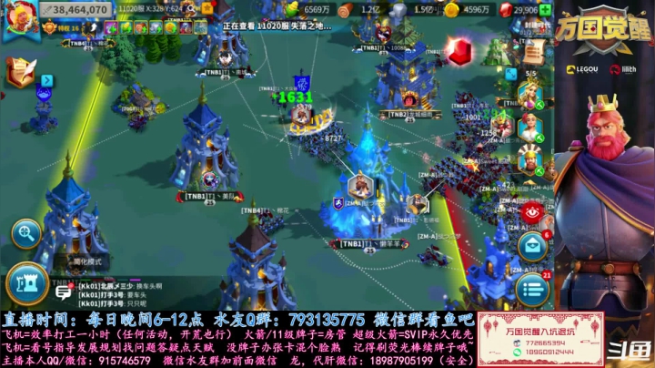 【2021-01-27 21点场】战神尼酱丶：万国觉醒，看号答疑砖家诊治
