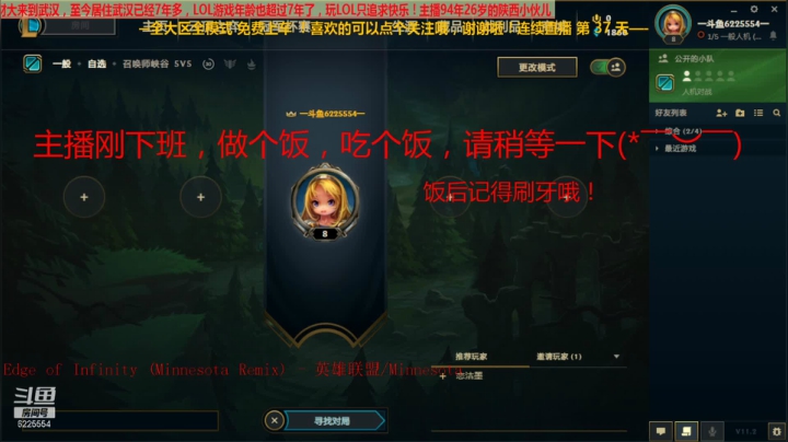 【2021-01-27 18点场】万通946：24000人机帝回馈粉丝，火力全开7天乐