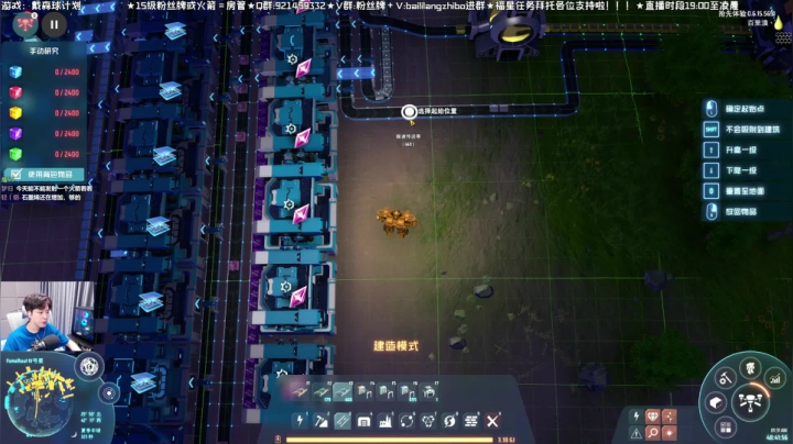 168卡希米亚晶体生产线改造——《戴森球计划》