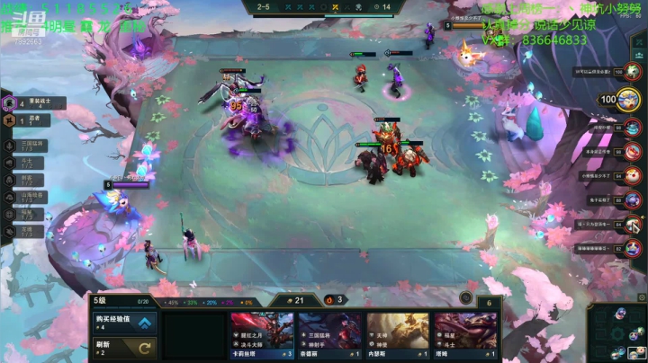 【2021-01-26 13点场】死亡轰炸DD：宗师冲大师