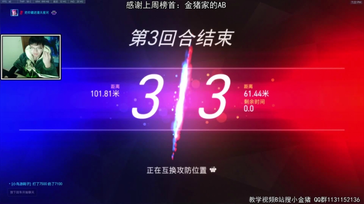 【2021-01-21 18点场】小金猪Zzz：【直播】中年主播，T位玩家