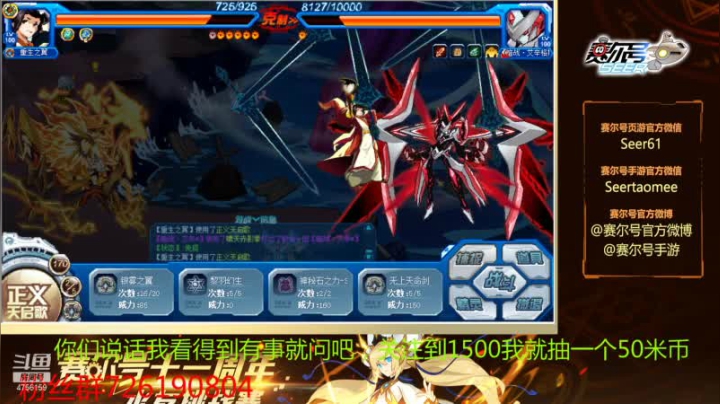 【2021-01-28 09点场】赛尔王007：赛尔号PVE和PVP