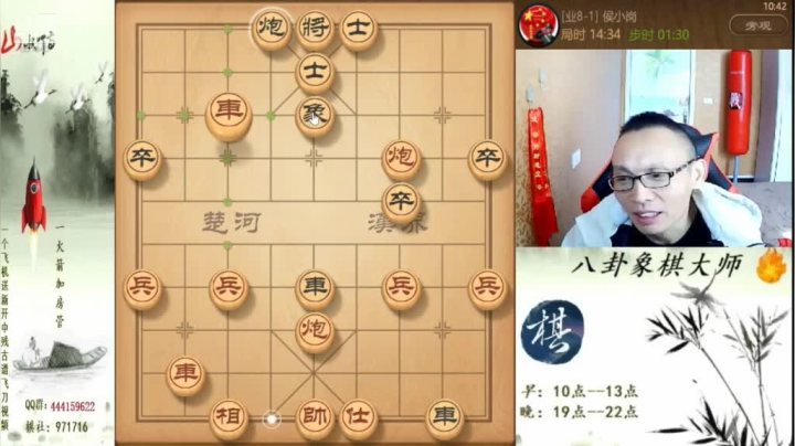 【天天象棋】八卦象棋大师的精彩时刻 20210128 08点场