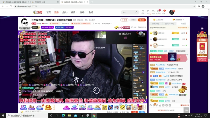 【鬼谷八荒】寅子的精彩时刻 20210128 22点场